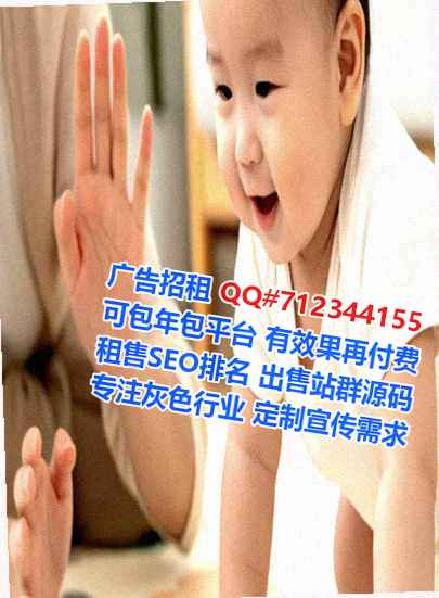 东明代妈信息有限公司
